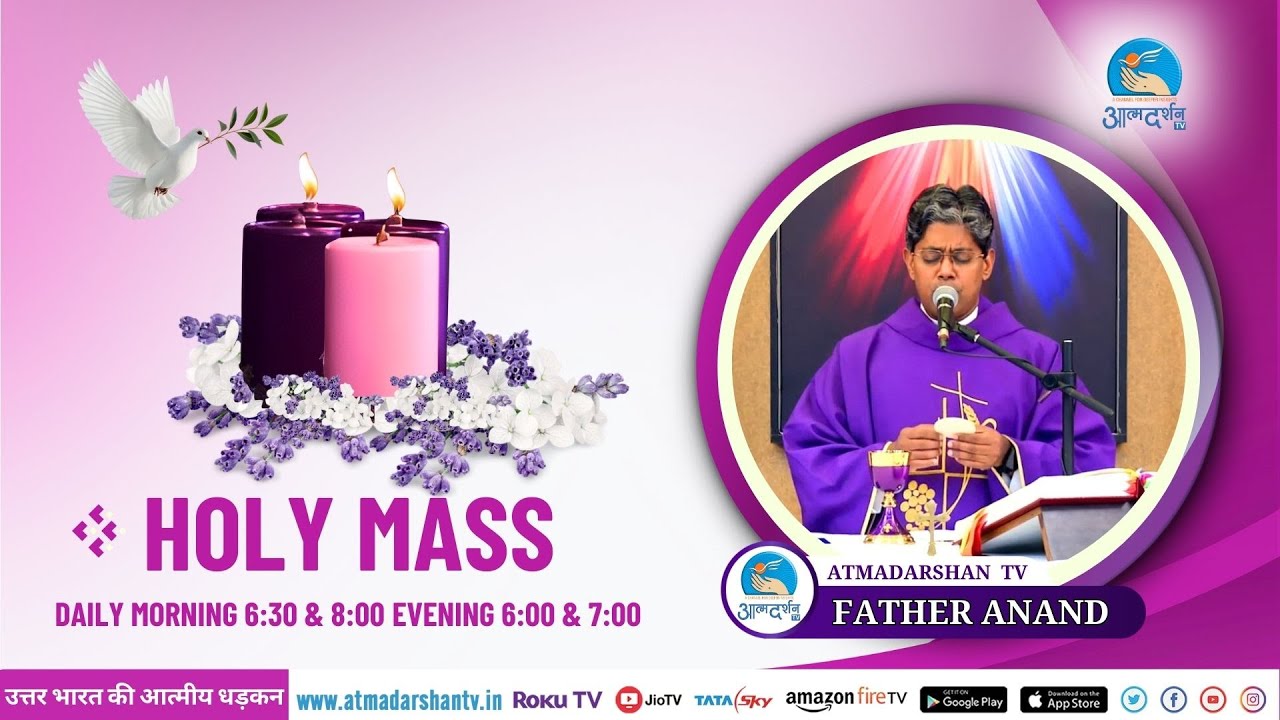 Daily Holy Mass || 10th December 2025 ||Father Anand || Atmadarshan TV