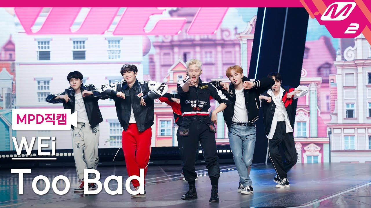 [MPD직캠] 위아이 직캠 4K 'Too Bad' (WEi FanCam) | @MCOUNTDOWN_2022.3.17