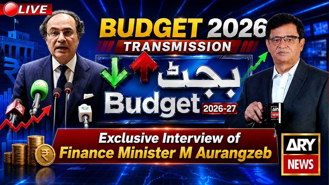 🔴 LIVE || Budget 2026&ndash;27 | Exclusive Interview of Finance Minister M Aurangzeb | ARY News Live