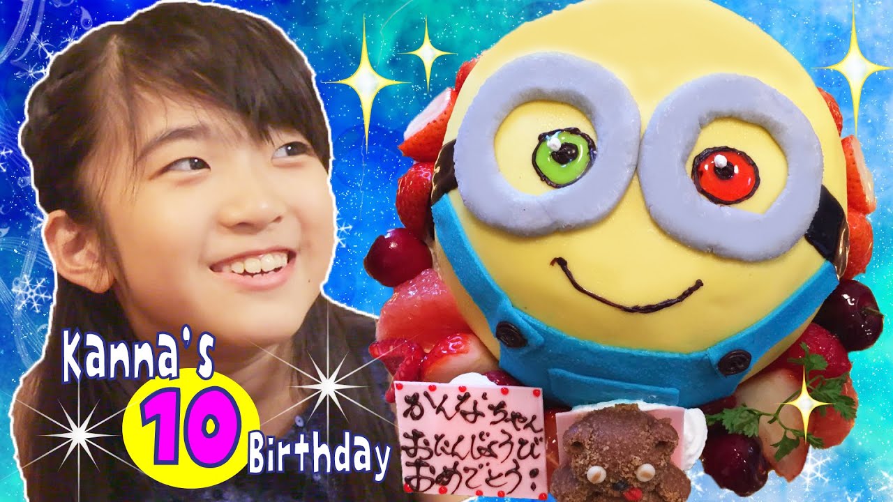 Kanna's 10th birthday  かんな10歳バースデー