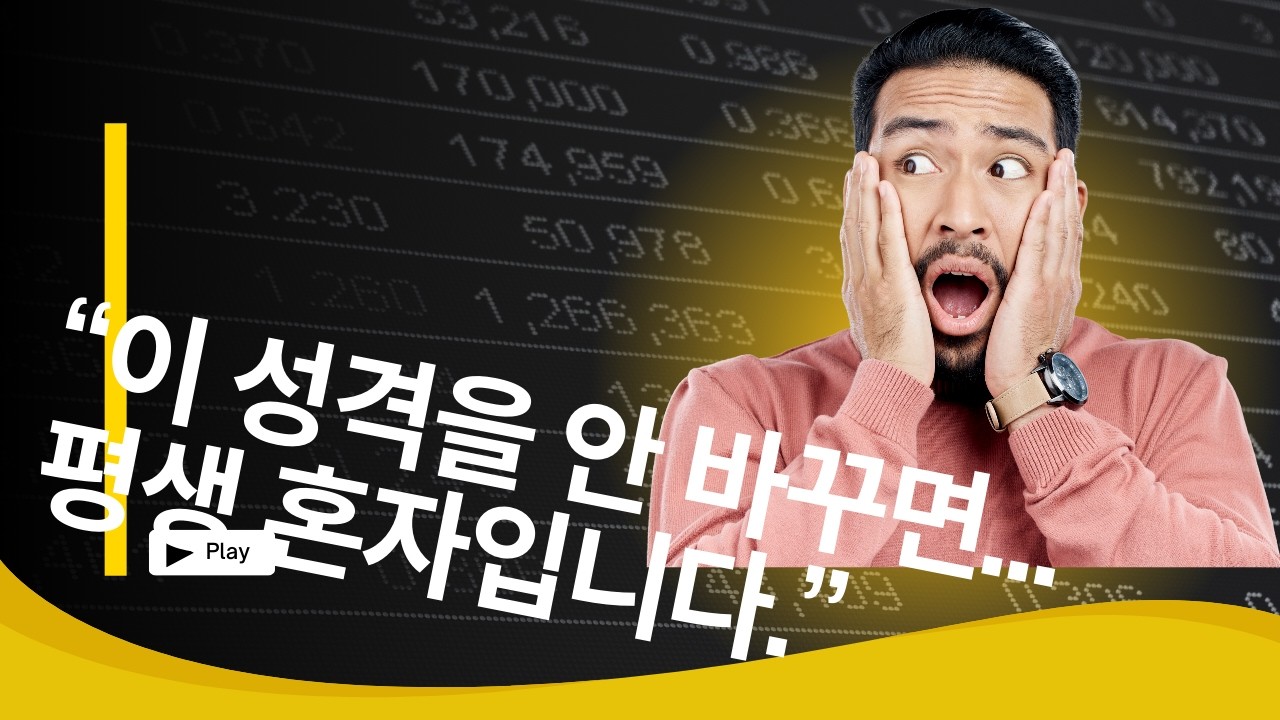 정법 공부 주위사람들로부터 신용회복