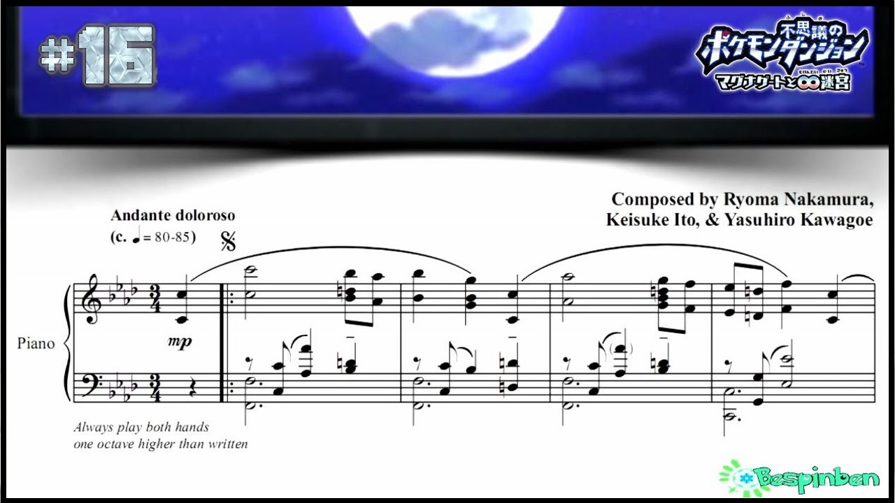 PMD Gates to Infinity: "Despair: Light Arrangement" - (Piano Sheet Music)