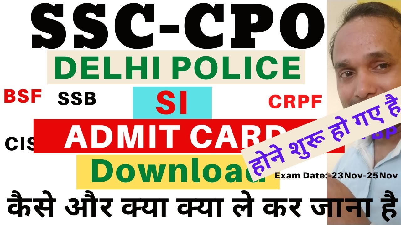 SSC Delhi Police SI Admit Card Download | SSC CPO Admit Card 2020 Download | SSC CPO SI Admit Card