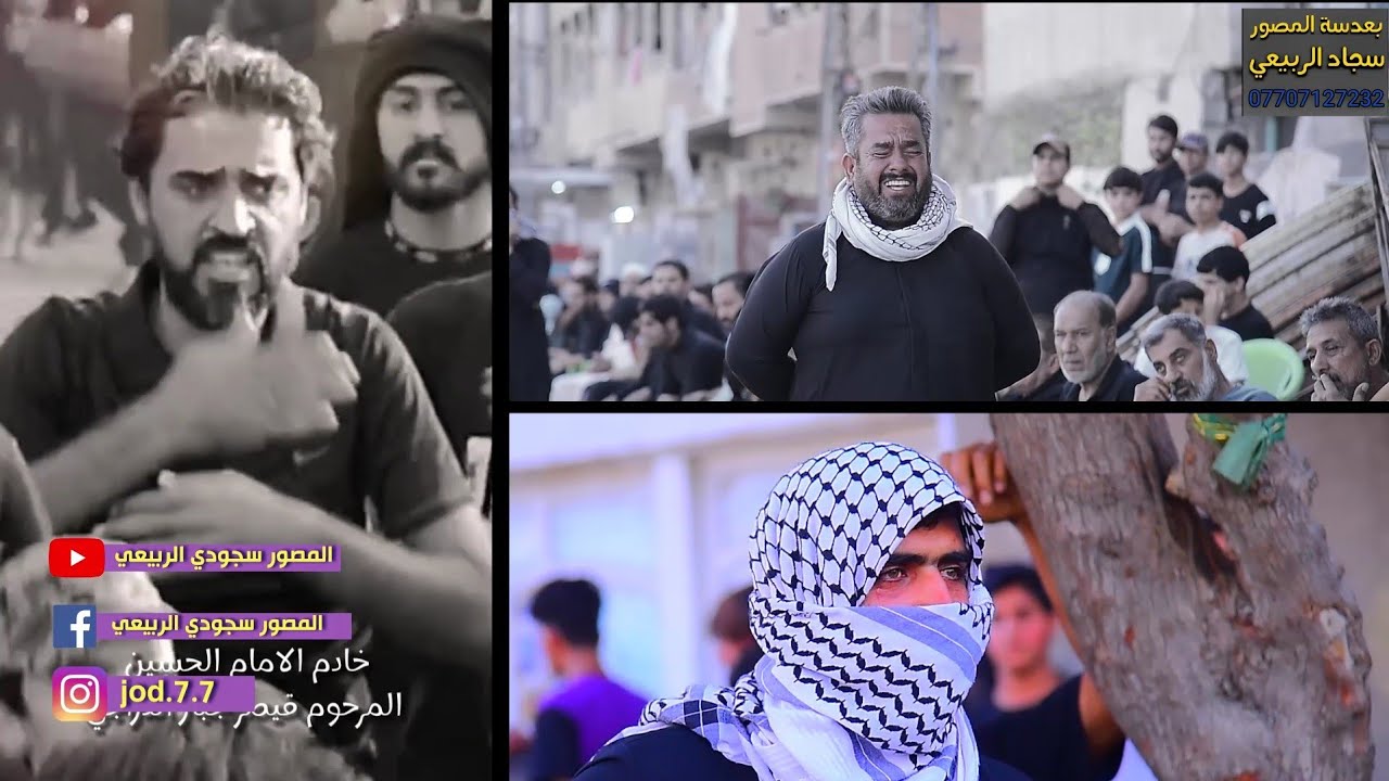 مجلس عزاء خادم الأمام الحسين ع قيصر جبار الدراجي الناعي ملا احمد اللامي التصوير سجودي الربيعي