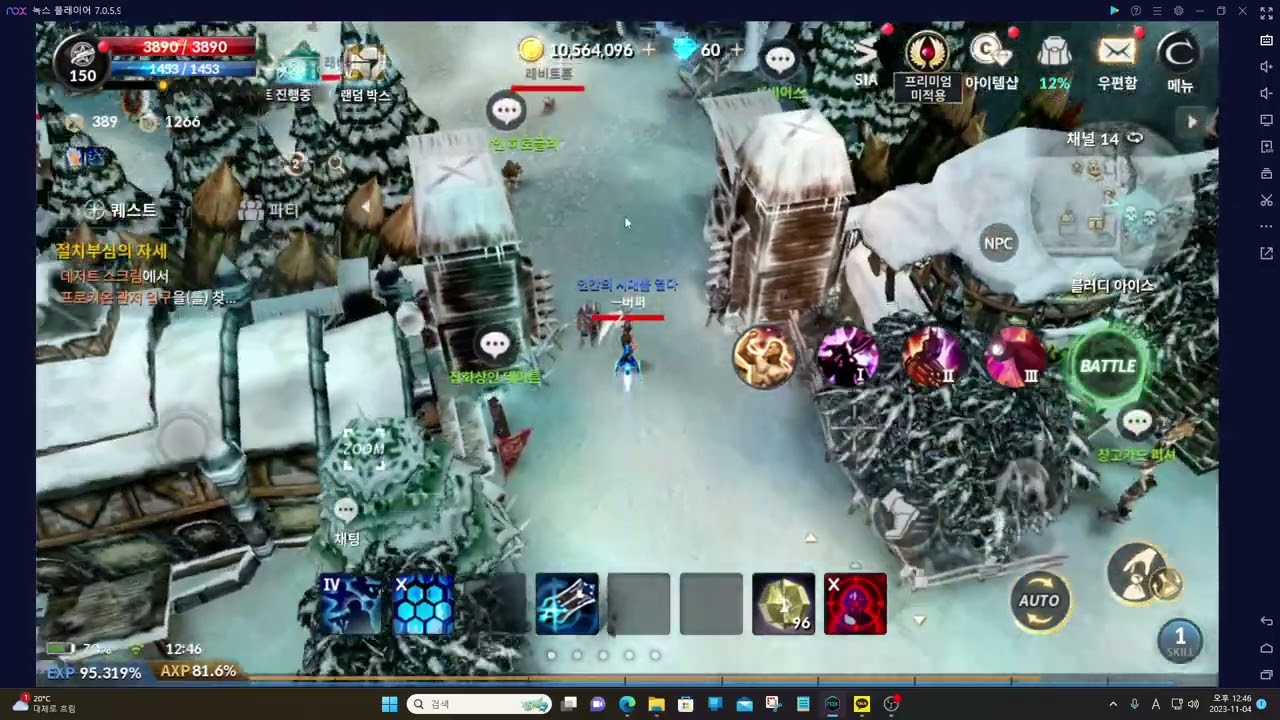 카발 모바일 포스거너 장단점