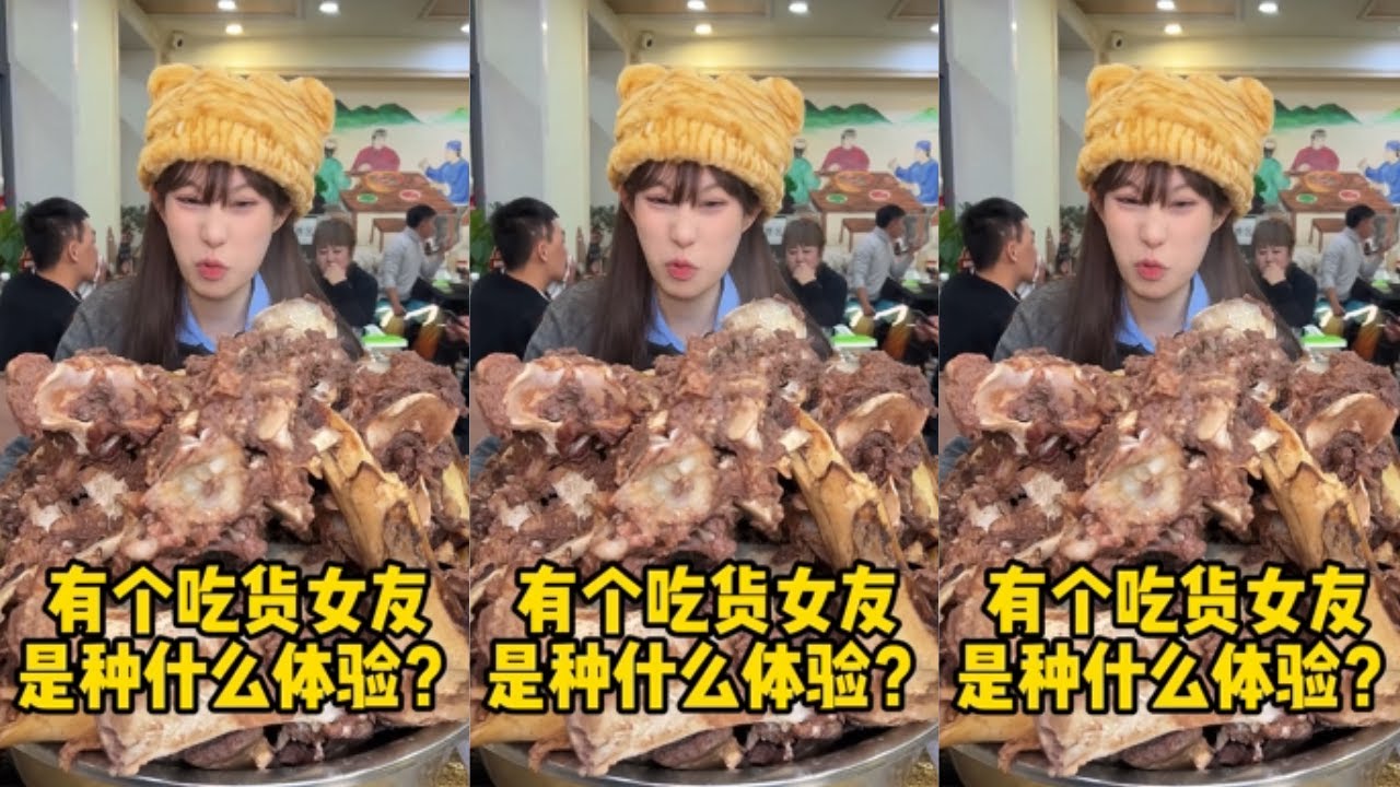 【半饱】东北超大骨头初体验！老板直呼不相信，还说吃完送店？最后居然....#大骨头#东北特色美食#大口吃肉#妈呀太香了