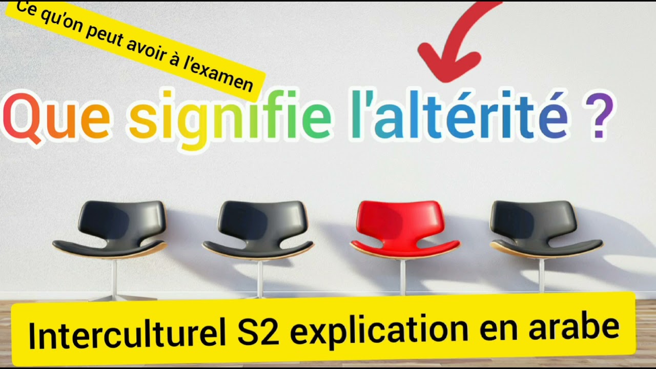 Interculturel S2: explication du terme altérité en français et en arabe