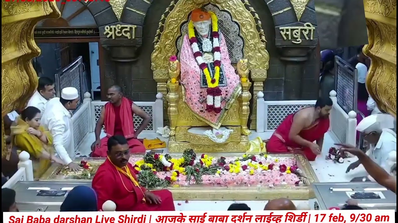 Sai Baba darshan Live Shirdi | आजके साई बाबा दर्शन लाईव्ह शिर्डी | 17 feb, 9/30 am