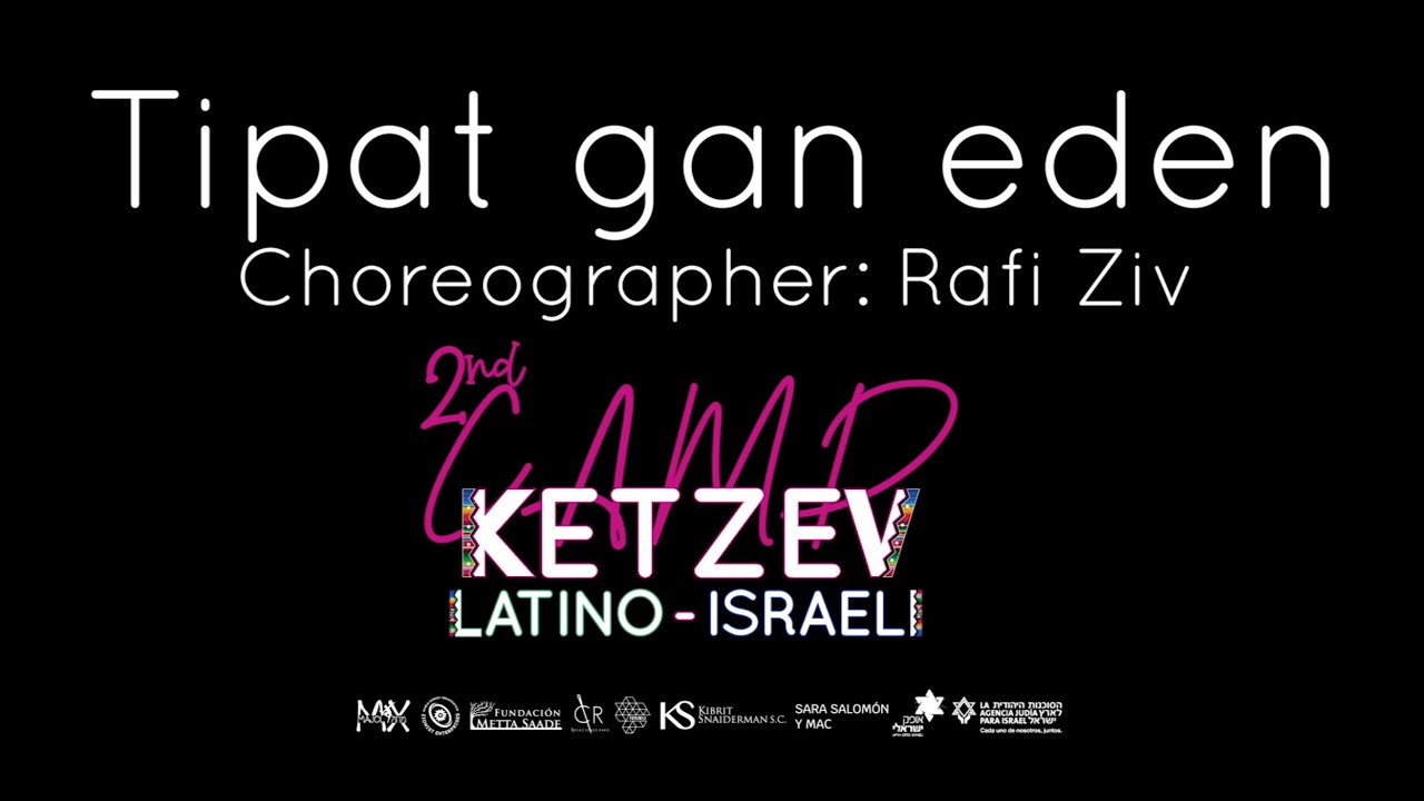 Tipat gan eden - Rafi Ziv | טיפת גן עדן - רפי זיו