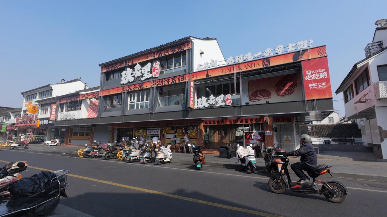 街拍 学士街 属于吃货的一条街  | 玖泉里烤肉、学士怪怪龙虾、端点烤翅