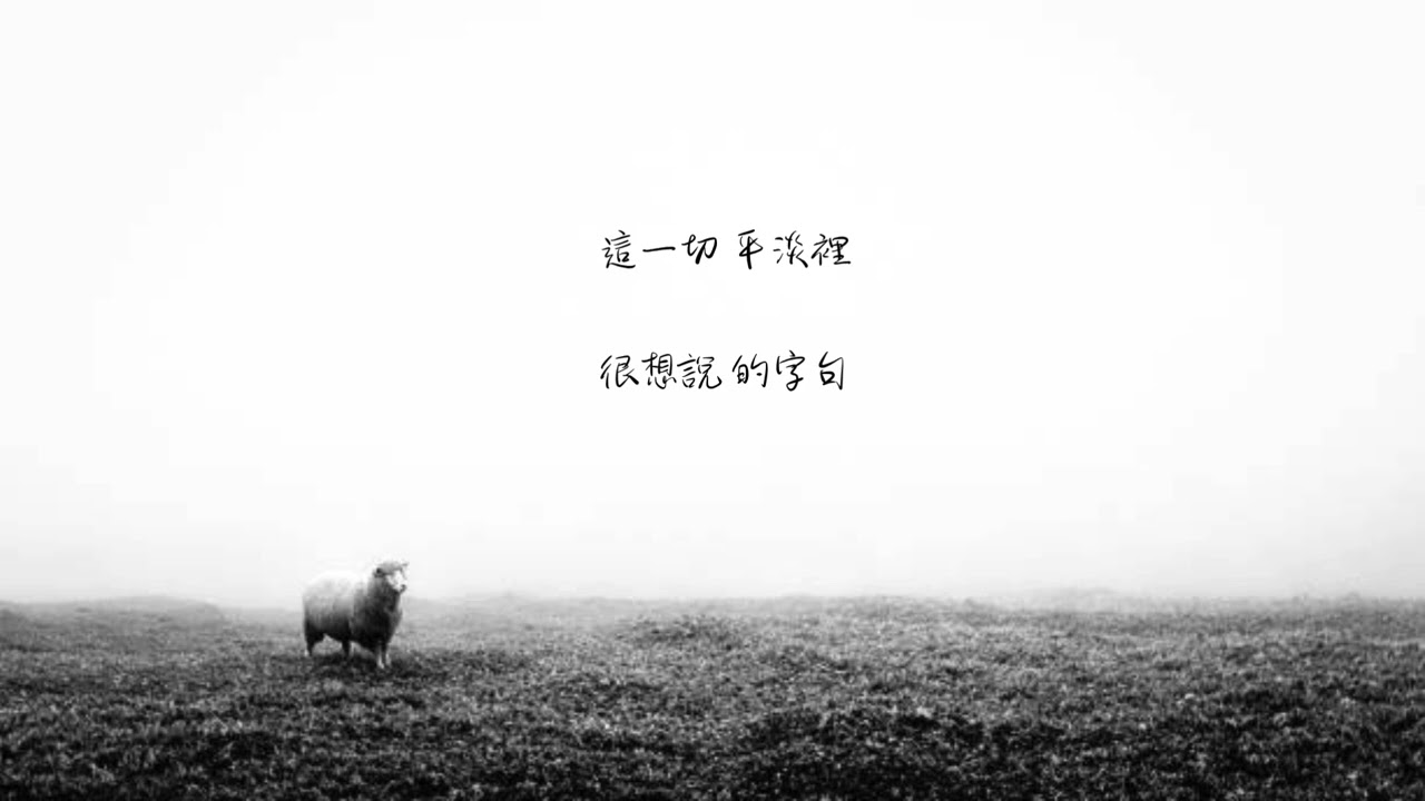 「詩歌」迷羊 - Neos of Worship @Tilly Yan
