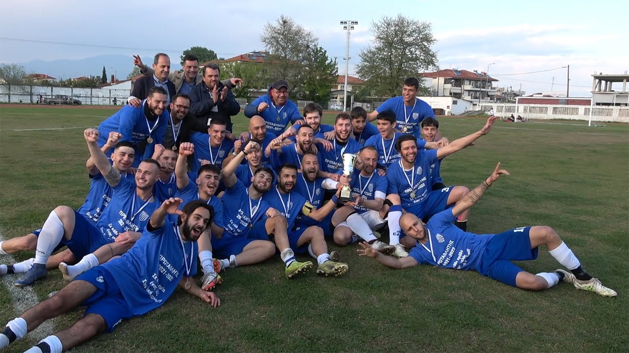 Άρης Νησίου - Εθνικός Γιαννιτσών 0-2 (Φάσεις)