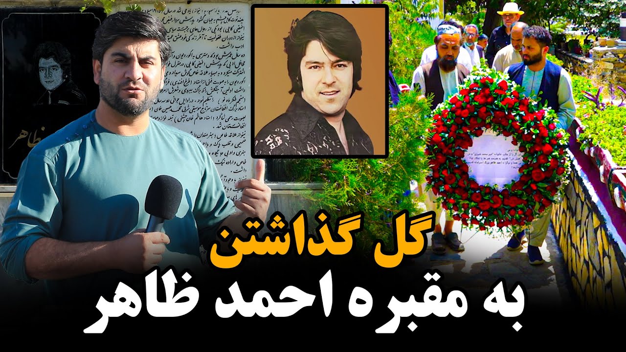 همایون افغان در دبی با عطا امین دوستدار احمد ظاهر