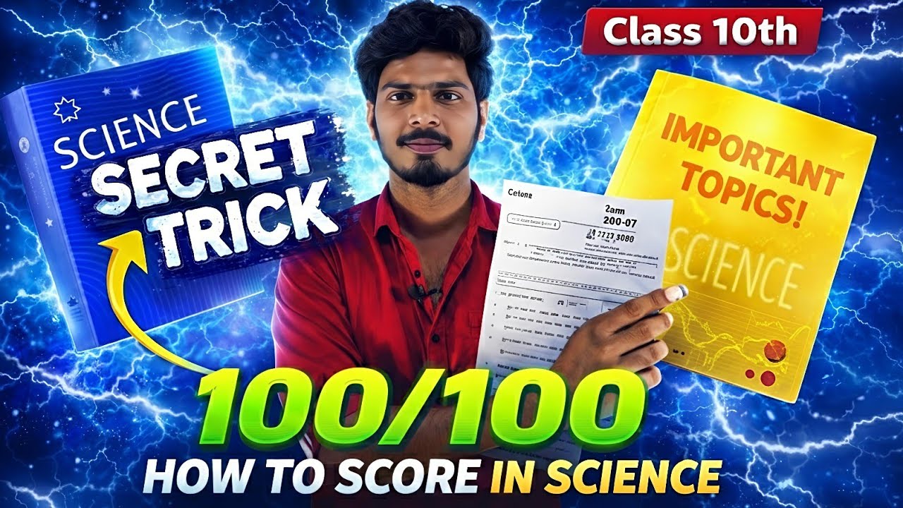 How to Score 100/100 in Science 🔥| How to Write Answer Like a Topper 💪 | WatchBeforeExam| Hassan Sir