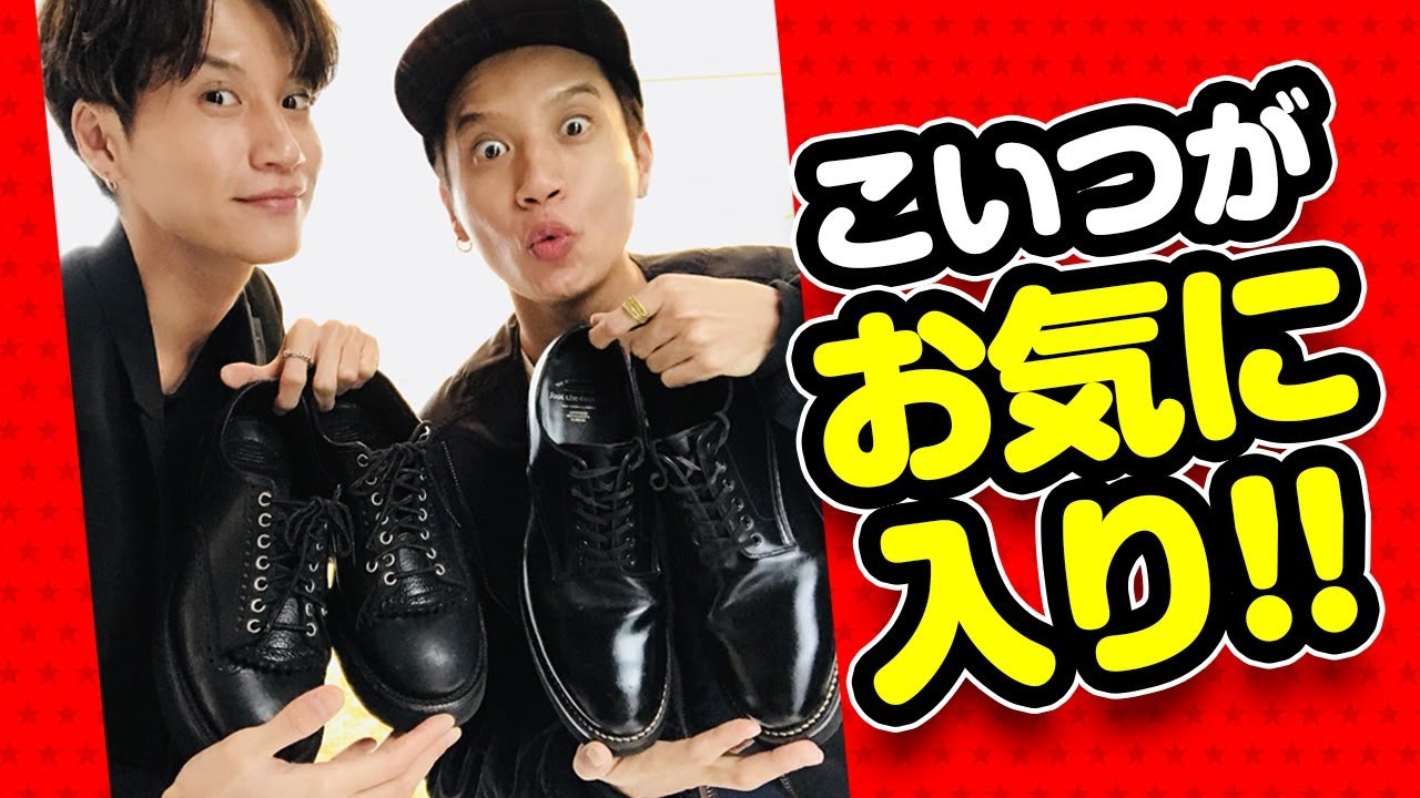 【注目！】お気に入りのブーツを紹介！！