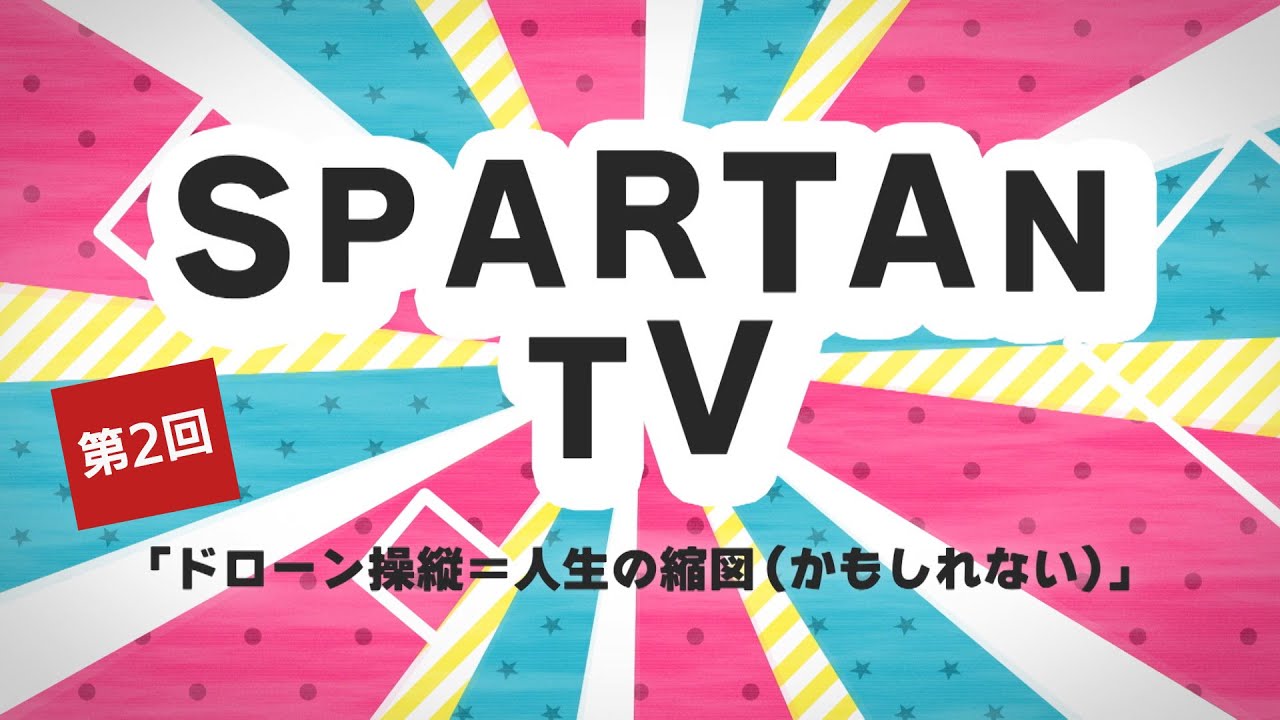 SPARTANTV Vol 02