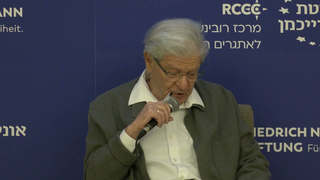 פרופ' אהרן ברק בכנס לעולם לא עוד? טראומות מן העבר - והמאבק לעתיד הדמוקרטיה |  אוניברסיטת רייכמן