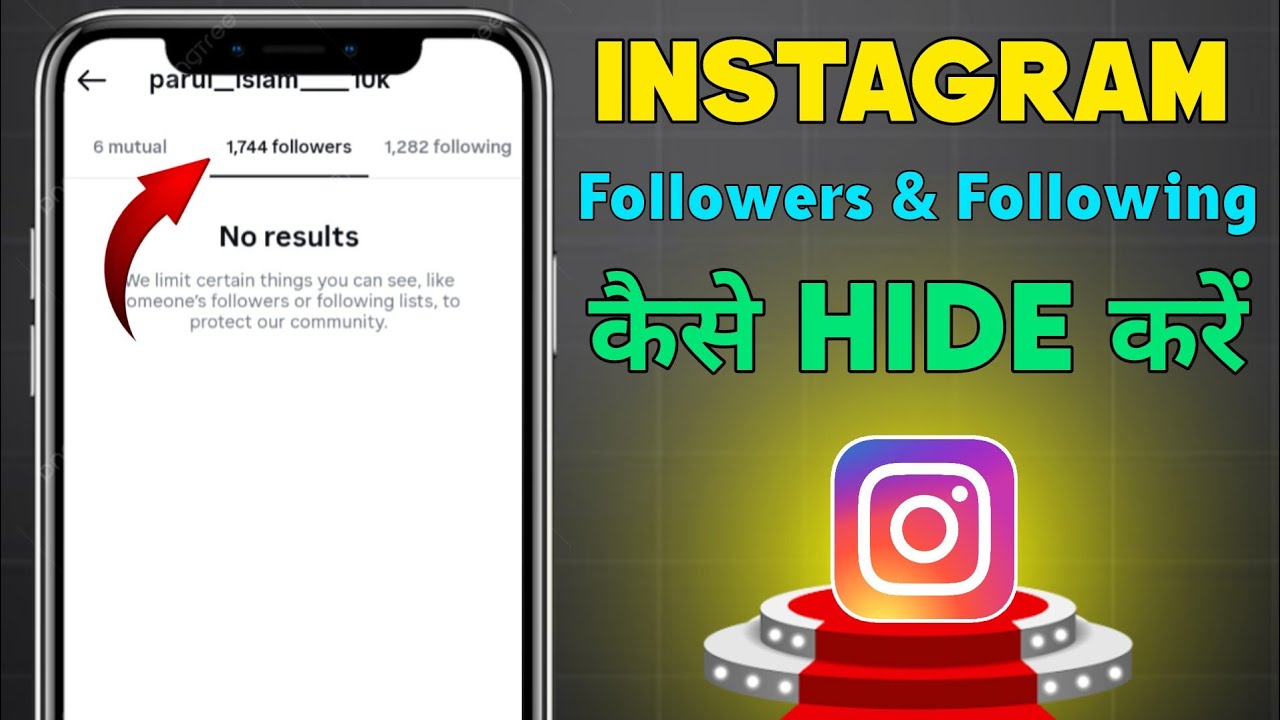 Instagram Per Followers And Following Kaise Hide Kare | How To Hide Instagram Followers