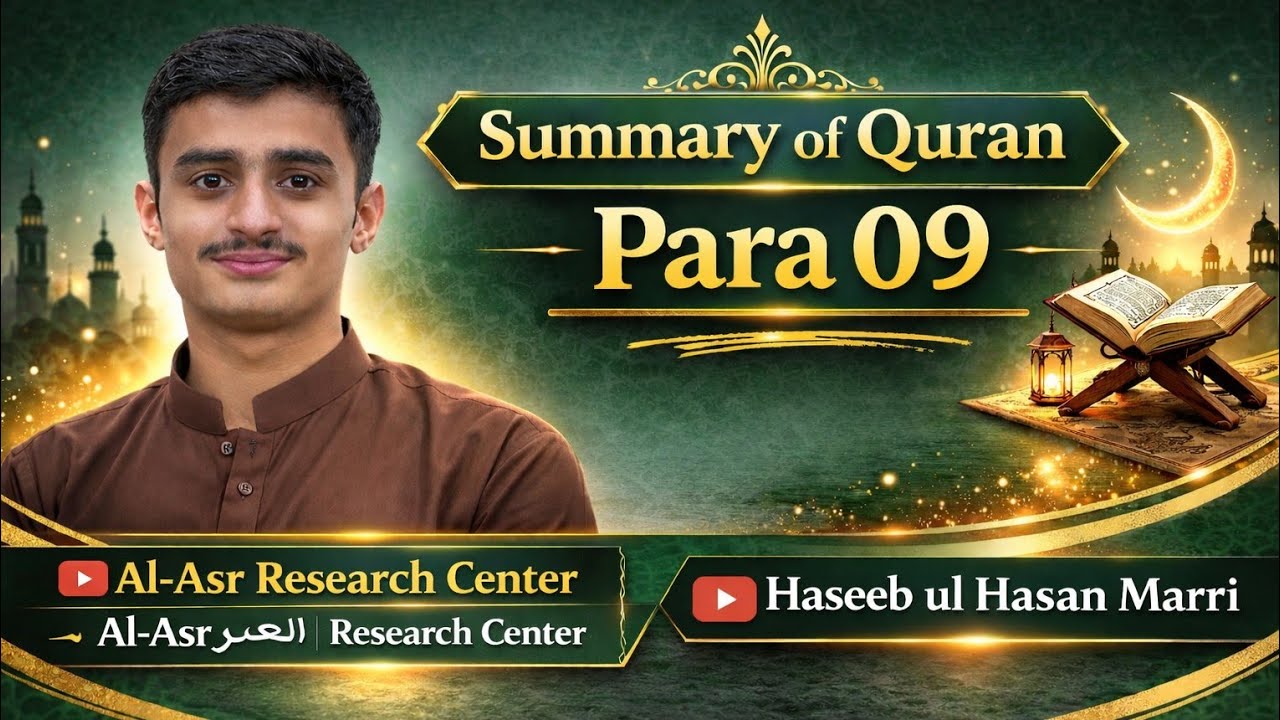 Quran Summary Para 09 | Ramadan 2026 | One Para One Powerful Lesson | Al-Asr  Research Center