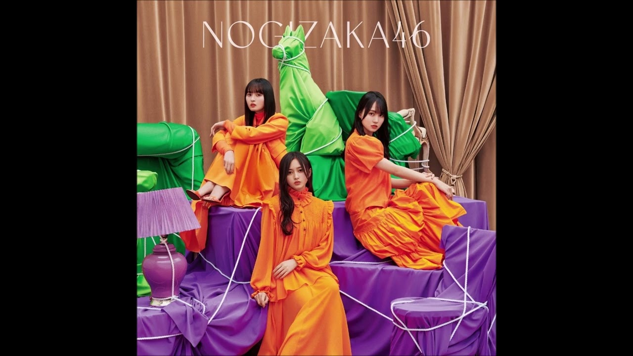 乃木坂46 / 黄昏はいつも