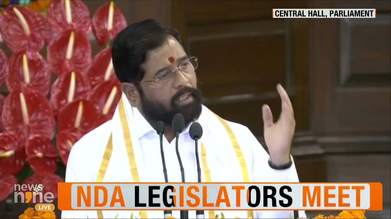 Eknath Shinde Supports Modi as NDA Leader at Parliamentary Meeting | News9