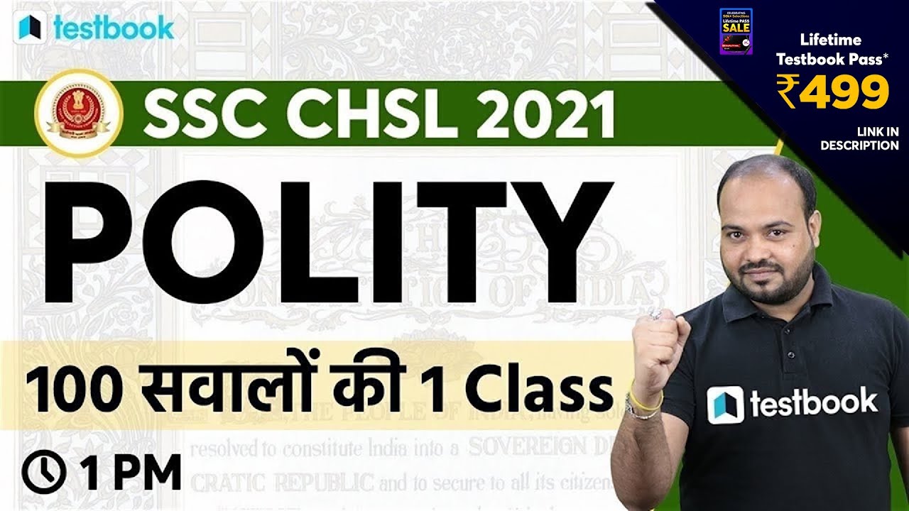 SSC CHSL General Awareness 2021 | Top 100 Indian Polity Questions for SSC CHSL | Rituraj Sir