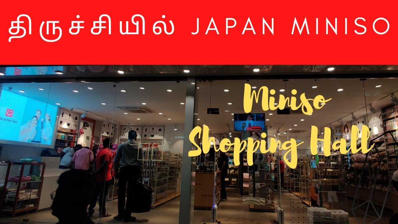 திருச்சியில் Japan Miniso | Miniso Shopping Hall | Kids Toys | Cosmetics | Gift Shop | Yoga Mat