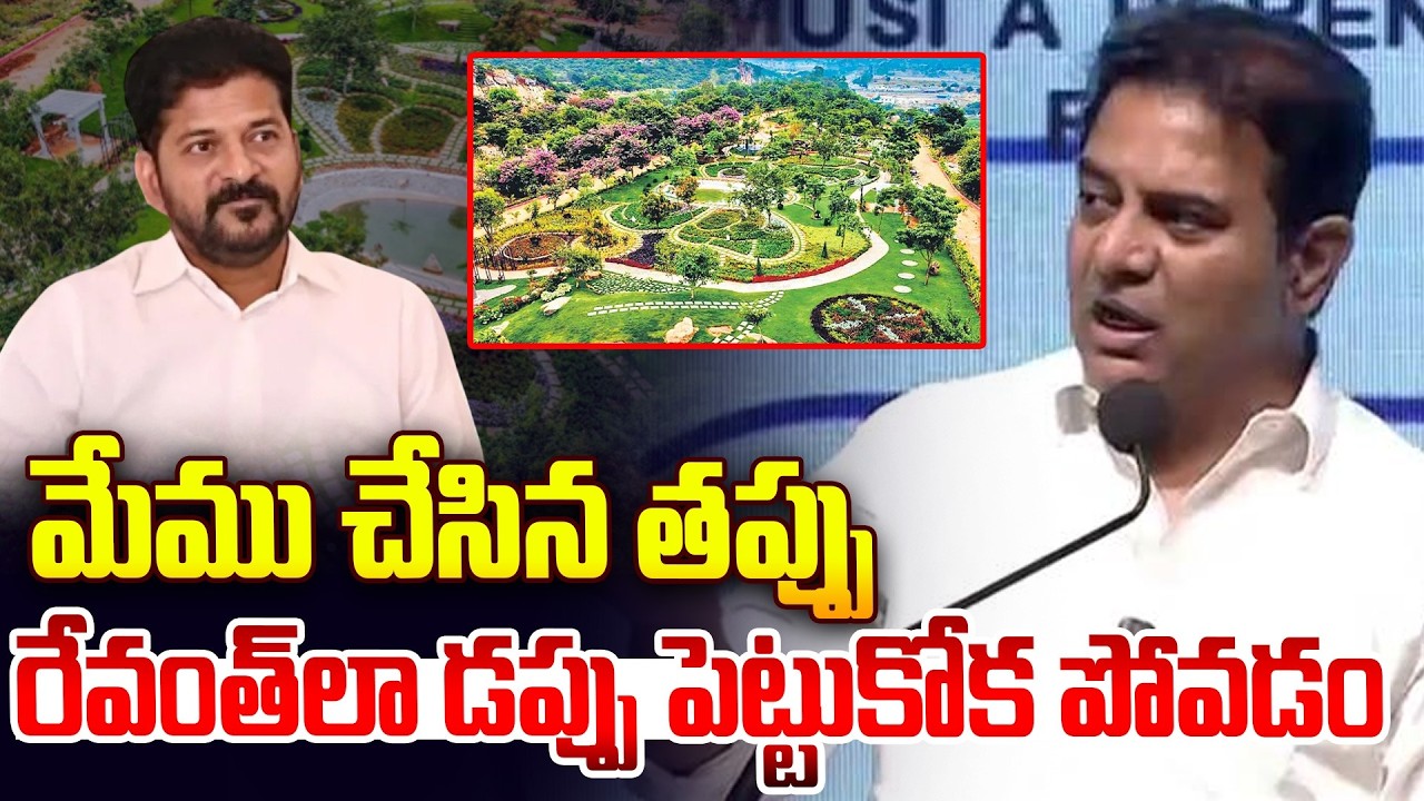 మేము చేసిన తప్పు..KTR Strong Counter To CM Revanth Reddy Over Musi Project | @Hittvtelugunews