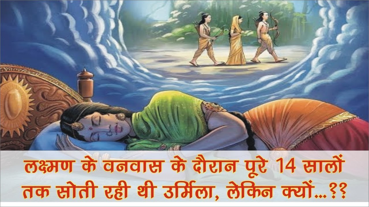 रामायण में छुपे 13 रहस्य , जिनसे अपरिचित हैं आप | 13 Secrets of the Ramayan