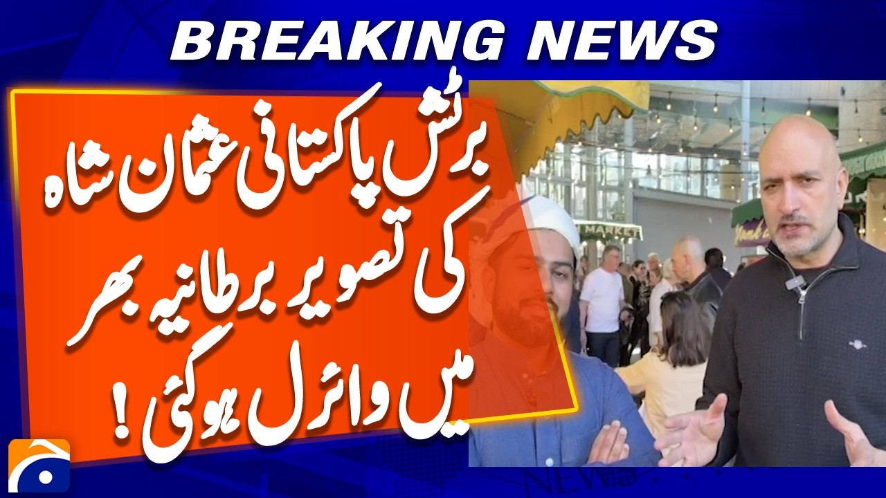 British Pakistani Usman Shah's photo goes viral across the UK | Geo News