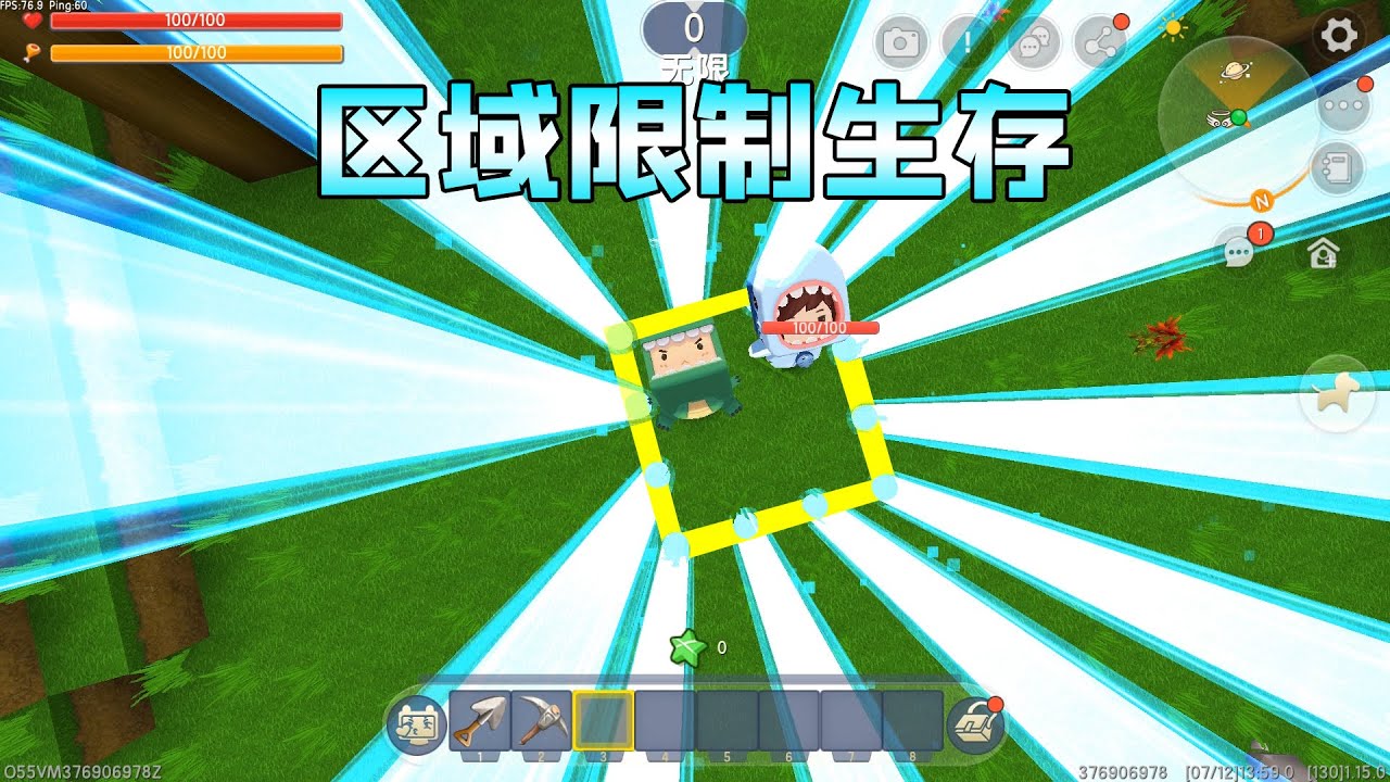 迷你世界：区域限制生存，玩家狗带会扩大活动区域，我能逃出去吗