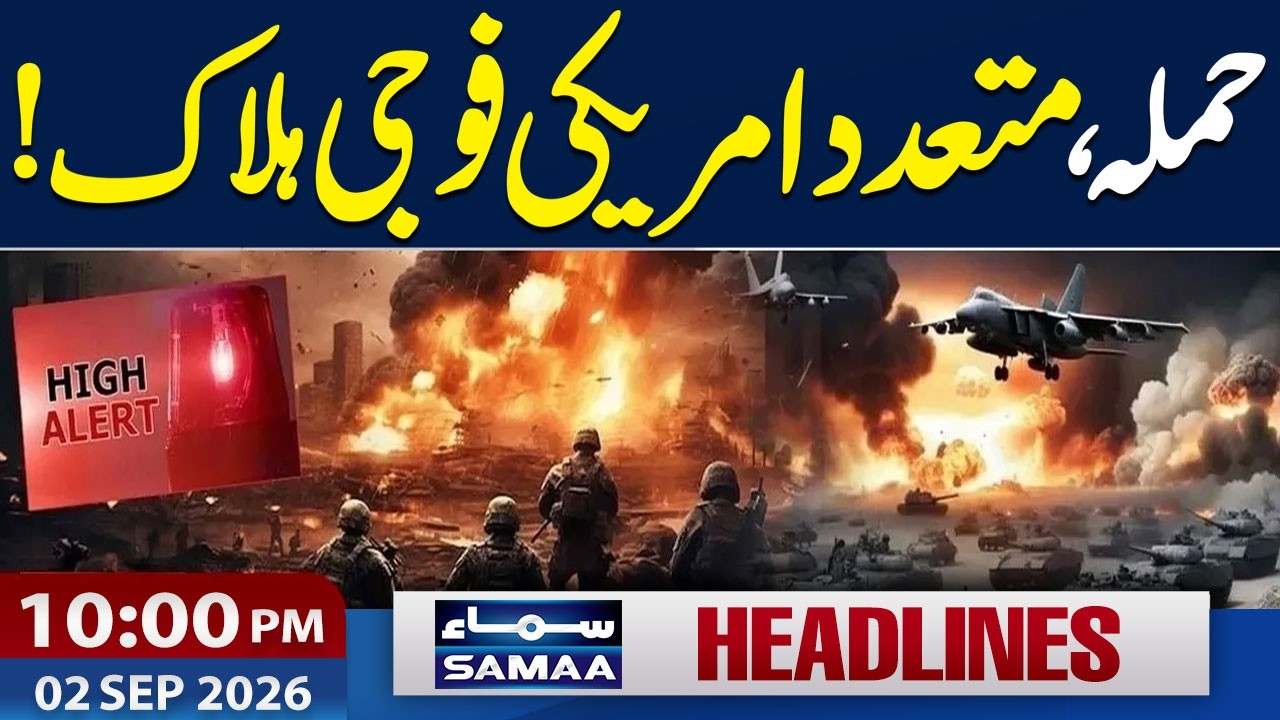 Iran-US War Live | Iran Strikes US Bases Across Gulf | PIMS Hospital Tragedy | 10 PM News Headlines