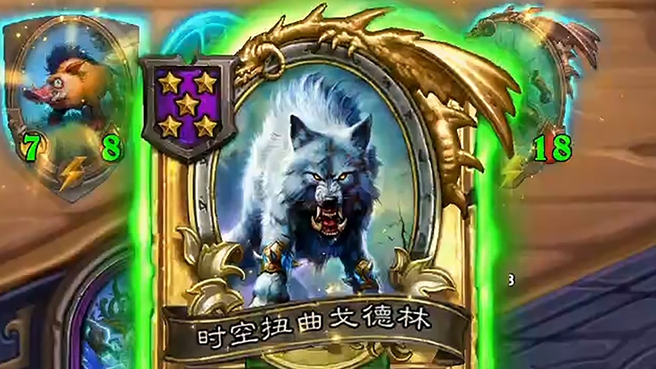 养了一整局的金时空白狼！怒刷600+光环效果！