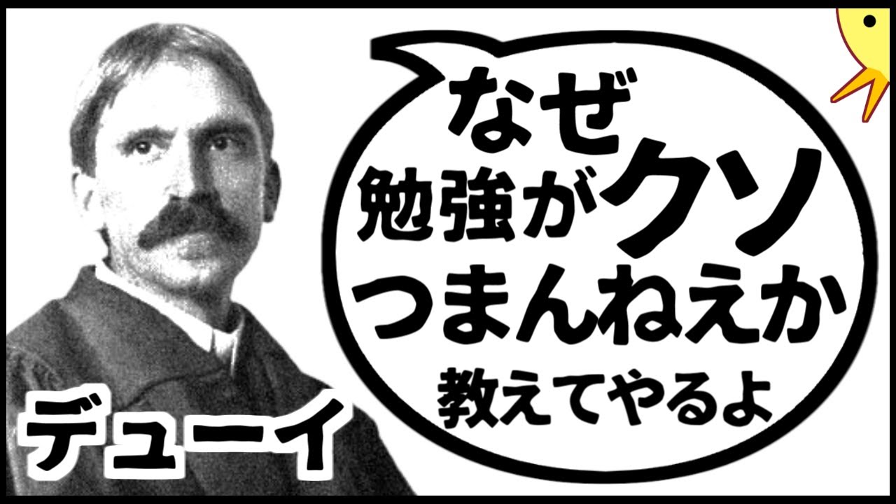 歴史的偉人が現代人を論破するアニメ【第22弾】