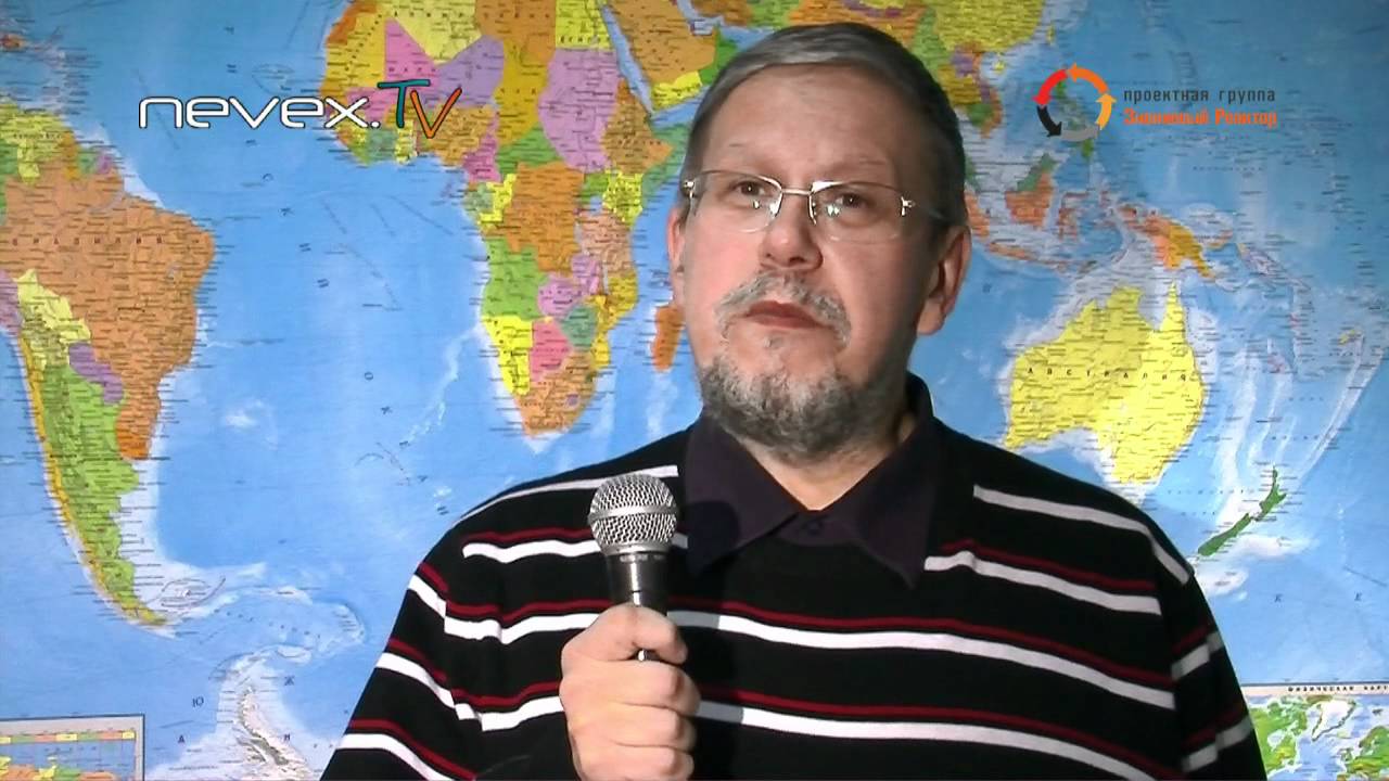 Сергей Переслегин - Люди и не-люди