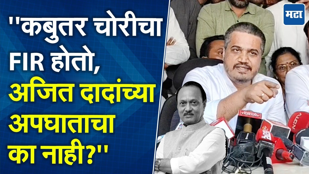 कोणत्या तरी मोठ्या व्यक्तीचा पोलिसांवर दबाव, रोहित पवारांनी संशय बोलून दाखवला