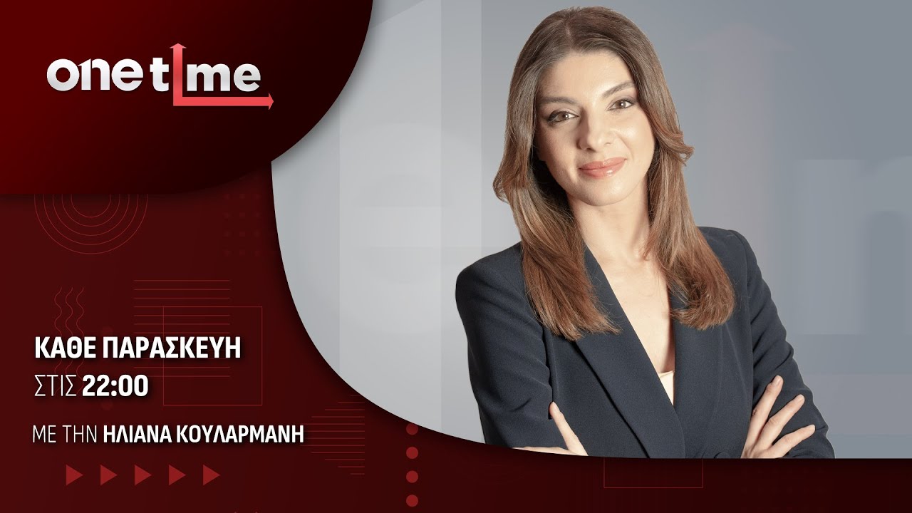 One Time 30/01/2026 | One Channel