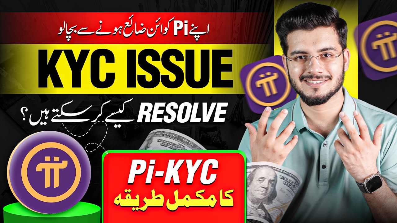 Pi KYC Verification Problem Resolve 2025 - Pi Network New Update & Launching Price
