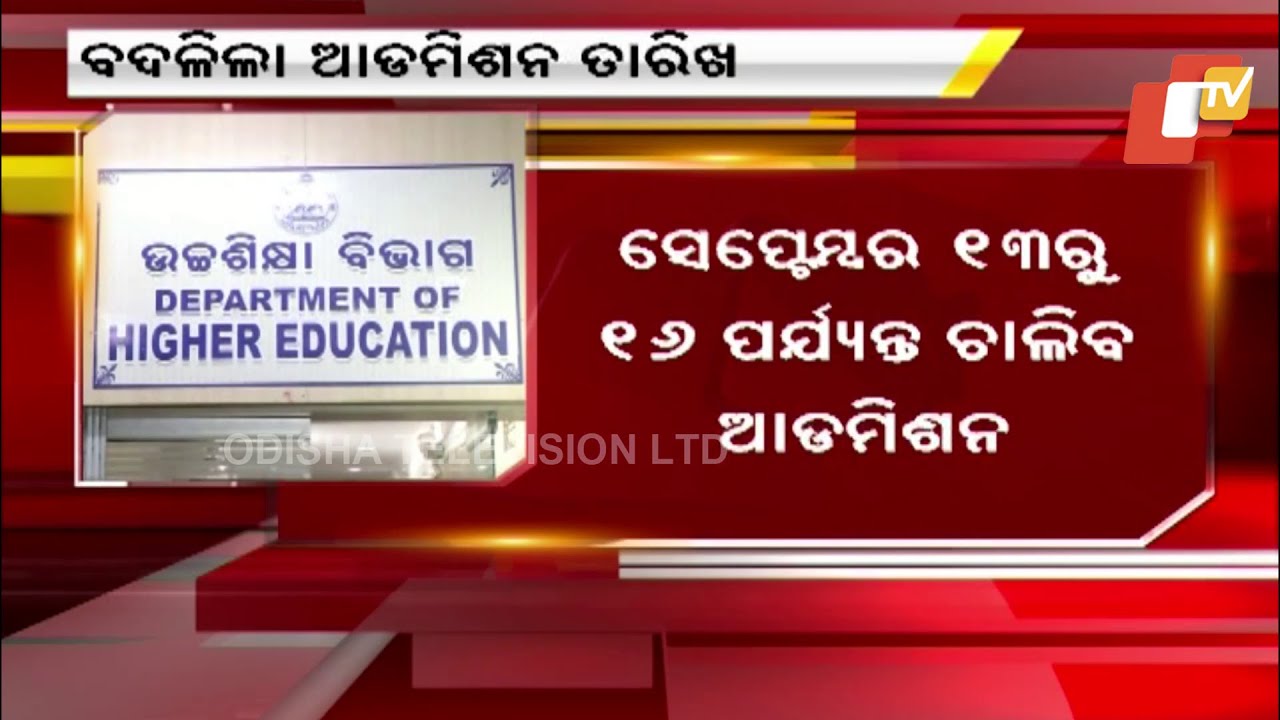 Plus 3 Admission | Odisha Govt Changes Timeline For 2021 Session, Check Out