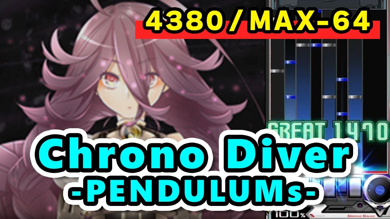 【圧巻の2222ノーツ】Chrono Diver -PENDULUMs- MAX-64 / 4380 / played by DOLCE. / beatmania IIDX27HEROIC VERSE