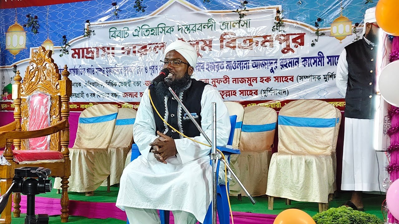 বিক্রমপুর  ঐতিহাসিক জলসা #viralvideis #story #newjalshab