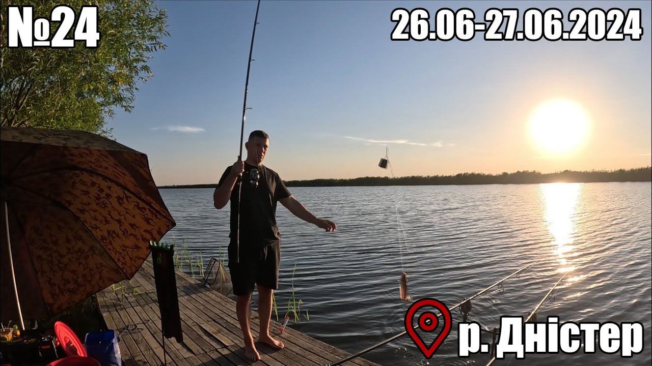 Ловля карася на Дністрі! Риболовля з ночівлею. №24