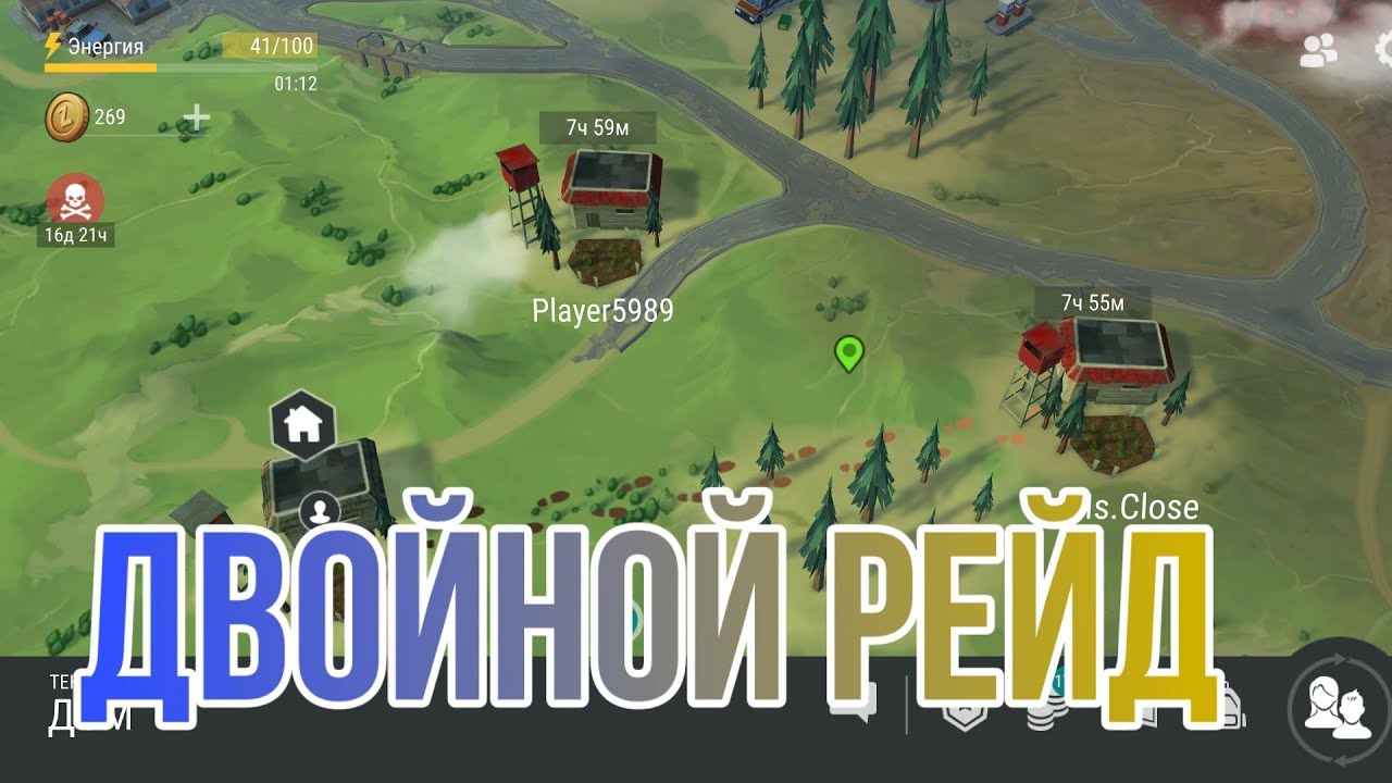 РЕЙД УГОЛЬНОГО ВЫЖИВШЕГО Player 5989! БАЗА Ms.Close! Last Day On Earth Survival