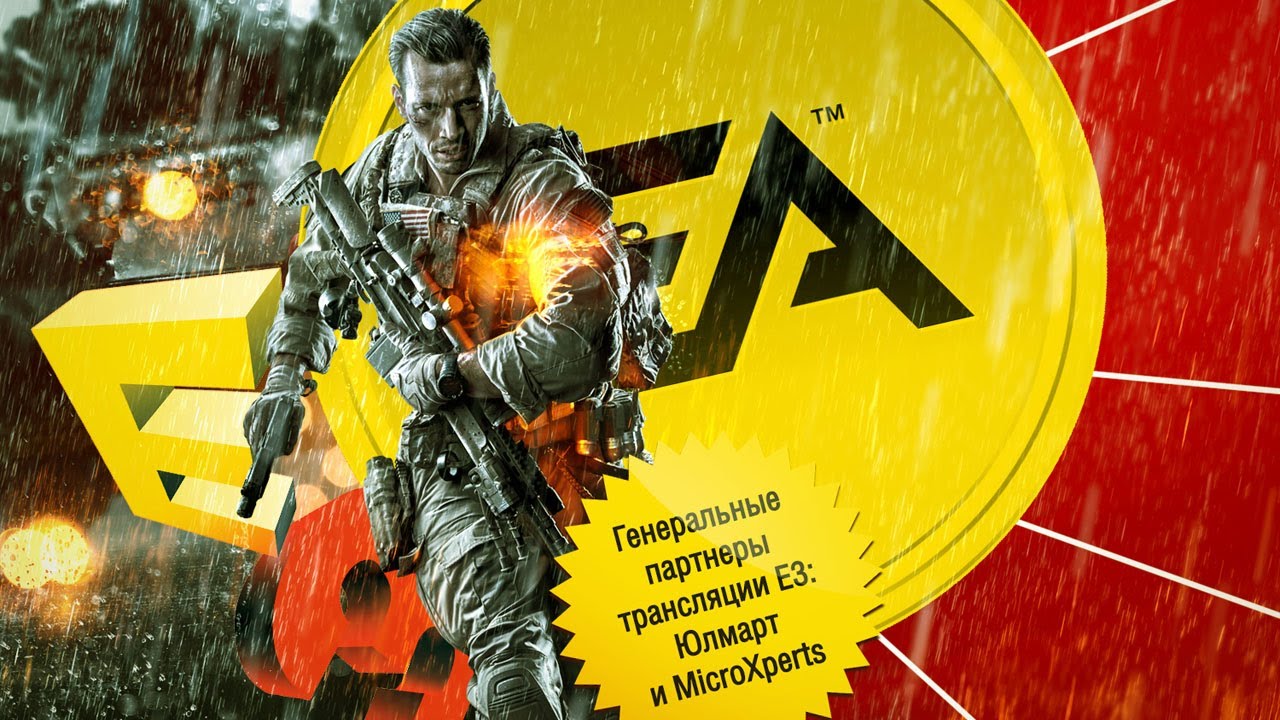 Пресс-конференция Electronic Arts на E3 2013