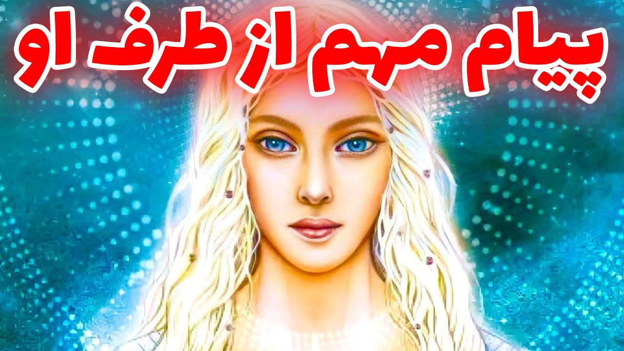 Гадание на Таро | У любимого человека есть для вас очень важное послание — Фарси Таро