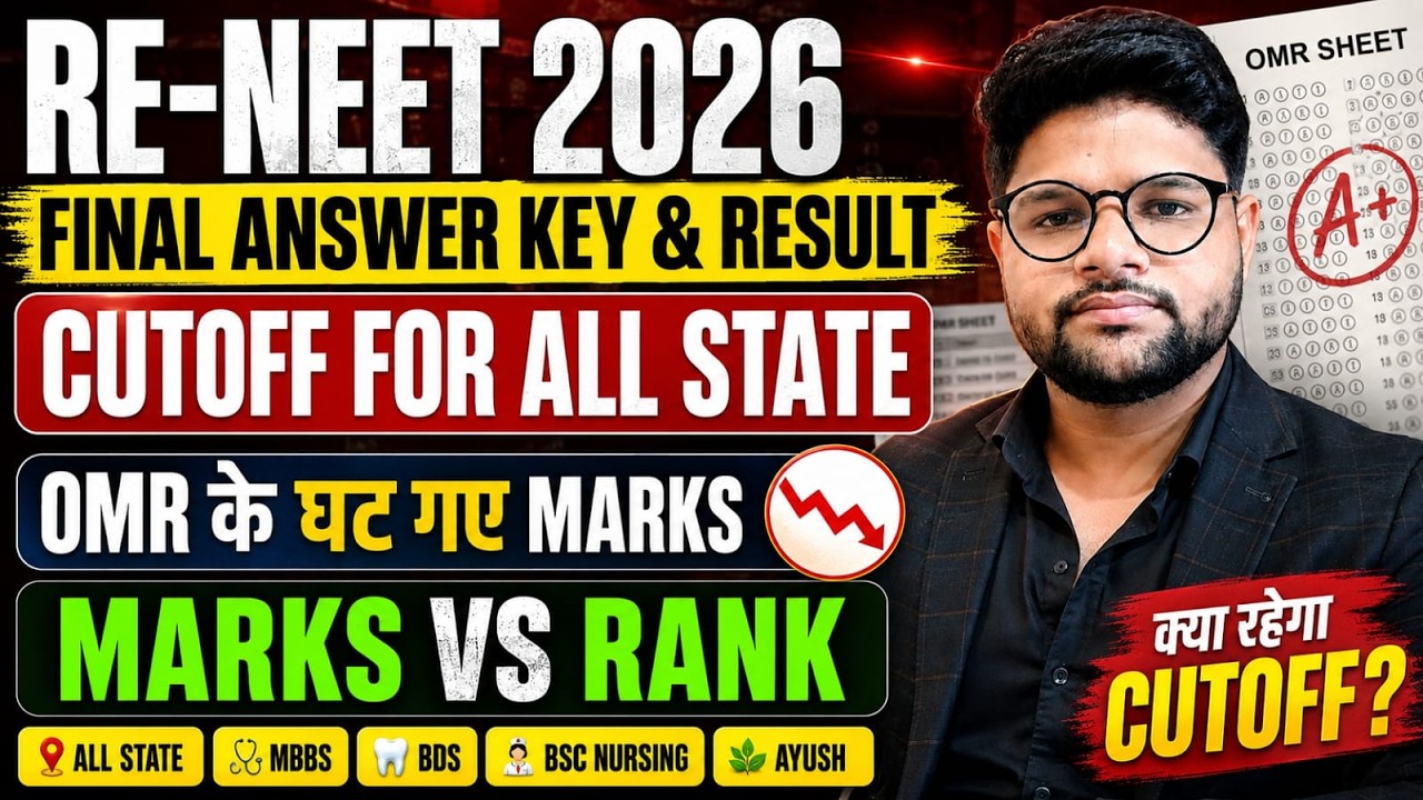 RE-NEET 2026 CUTOFF Low After OMR SHEET lFinal Answer Key & Result lAll State Cutoff lMarks Vs Rank