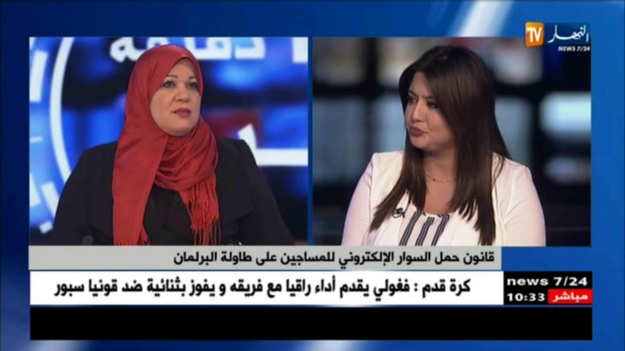 من هم المساجين الذين يحق لهم الحصول السوار الإلكتروني ؟