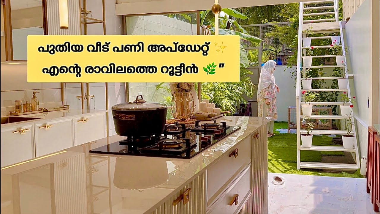 🔥 “Indian Mom Daily Routine + New House Construction Update 🏡✨”