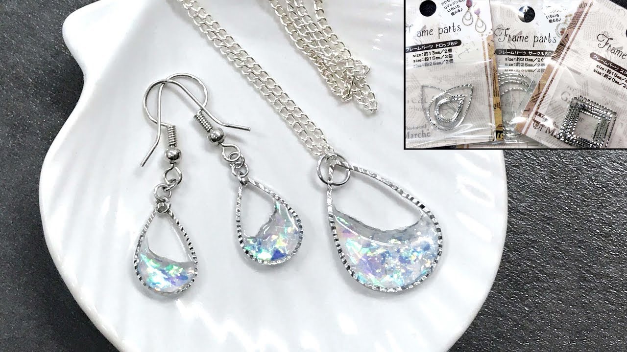 【UVレジン 100均】キャンドゥのシルバー色枠で冬の簡単アクセサリ作ってみました！①（雫型）UV resin Easy accessory of drop type winter