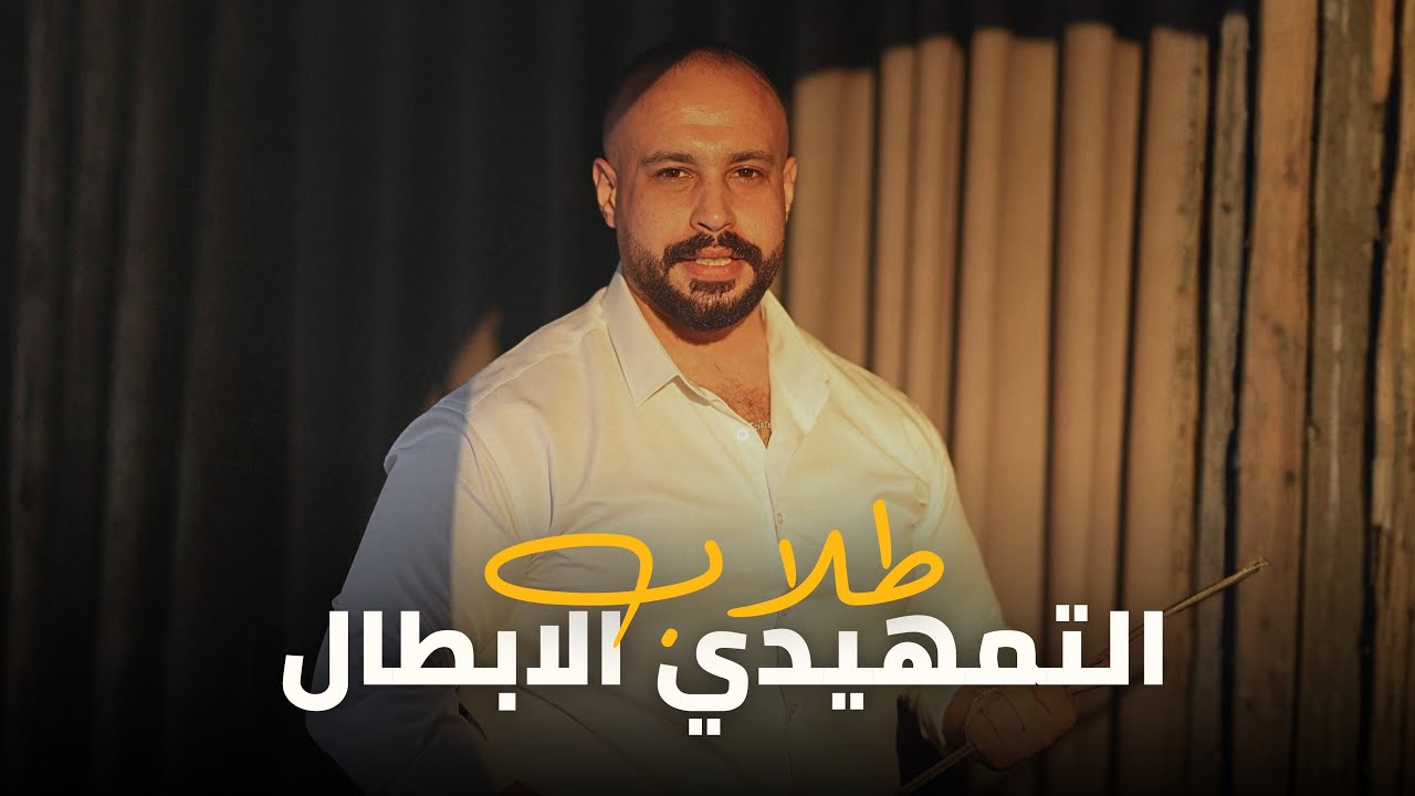 خطة النجاح بالتمهيدي ! | طلاب الخارجي 